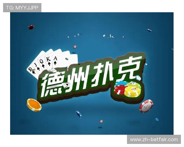 探索gg扑克旗舰网站的安全保障措施，确保每一位玩家的资金与信息安全