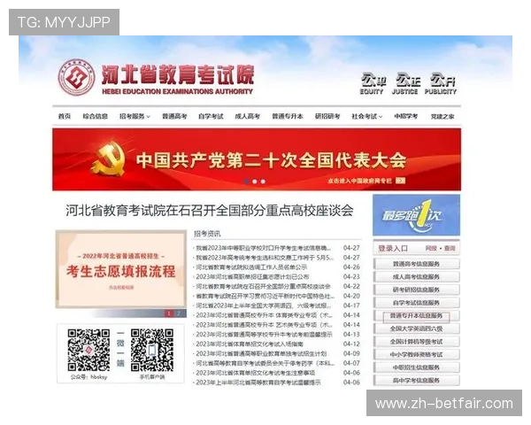 欧博app登录入口官网网址官方最新入口地址及登录流程详解